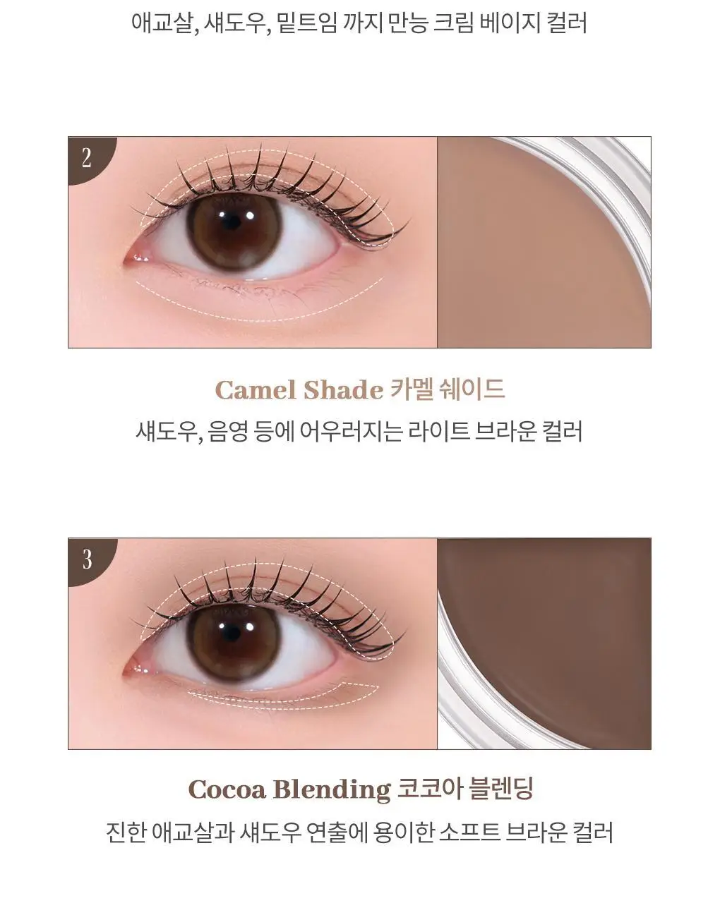 [NEW컬러] 롬앤 한올 아이팟 라이너 상세페이지 42